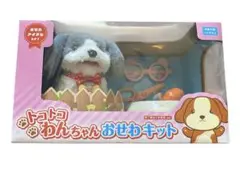 Item thumbnail for item 88cf5a56-7f7b-459b-b75c-3976f2b333ea