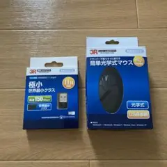 【新品】スリー・アールシステム USB接続光学マウス 極小無線LANアダプタ