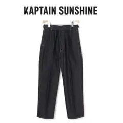 kaptain sunshine デニムグルカトラウザース 上代3.3万