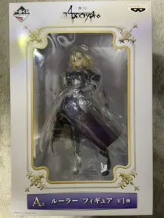 Fate/Apocrypha ルーラー フィギュア 一番くじ