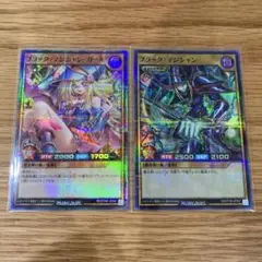 ブラックマジシャンガール　絵違い　パラレル　ノーパラ　おまけ付き