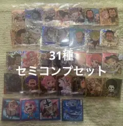 ワンピース 大海賊 シールウエハース 12弾 全31種　セミコンプリート