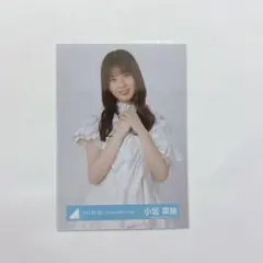 日向坂46 生写真 3回目のひな誕祭ライブ衣装 小坂菜緒 チュウ