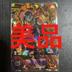 Item thumbnail for item 49d13571-2b82-464f-acb6-f87f2e93c813