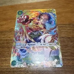 モンキー・D・ルフィ　シークレット　SEC 受け継がれる意志