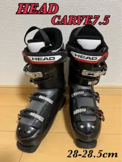 HEAD CARVE7.5 スキーブーツ 28-28.5cm 2025年最新】スキーブーツ HEAD CARVE 7.5の人気アイテム - メルカリ
