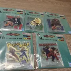 ドラゴンボール一番くじ　H賞　アクリルスタンド