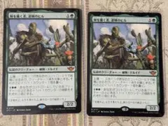 MTG 棘を播く者、逆棘のビル
