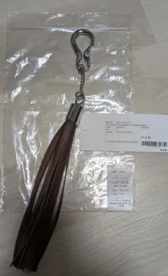 Rich i LEATHER KEYCHAIN ブラウン