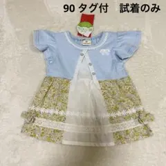 シシュノン　90 女の子　トップス　リボン　花柄