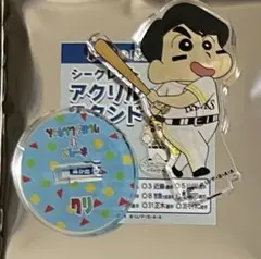 福岡ソフトバンクホークス 栗原陵矢選手 アクスタ 若鷹ガチャ クレヨンしんちゃん