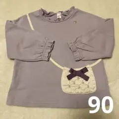 Item thumbnail for item 67199c4a-6eb3-47cd-b522-2ed8a936b6ce