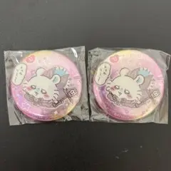 ちいかわ 超まじかるちいかわ 缶バッジ モモンガ ×2