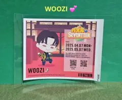 SEVENTEEN♥ウジ・WOOZI