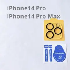 社外品☘️カメラフィルムiPhone14 Pro/ 14 Pro Max