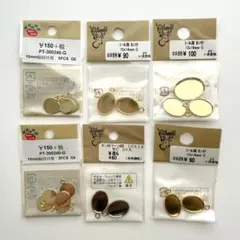 貴和製作所 パーツクラブ ミール皿 貼り付けパーツ まとめ売り