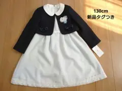 PRIVATE LABEL 女の子 フォーマル 130cm m20165032077_1.jpg?1681265904