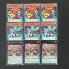 遊戯王OCG デュエルモンスターズ 9枚セット