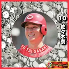 佐々木泰　2025缶バッジⅤ　広島東洋カープⅡ