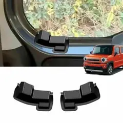 電熱線カバー　新型ハスラー専用 ABS製リアデフォッガーカバー 2個セット