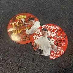 ジャイアンツ 東京ドーム 選手オリジナルグルメ2025年 ステッカー
