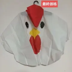 からあげクン　キッズポンチョ