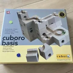 キュボロベーシス✴︎知育玩具✴︎正規輸入品