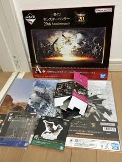 一番くじ　モンスターハンター　Ａ賞　おまけ付き