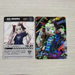 にじフェス2023年 カードセット えま★おうがすと