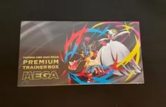 ポケモンカード　プレミアムトレーナーボックス mega　シュリンク付き未開封品