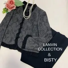 匿名配送★LANVINコレクション ジャケット&BISTY ロングスカート