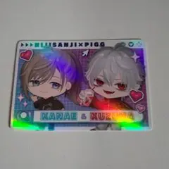 にじさんじチップス ピグパーティ 叶　葛葉　レア
