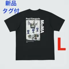 ★新品タグ付★ユニクロ UT×MoMA コラボTシャツ ポールゴーギャン　L