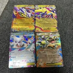 ポケモンカード メガシンフォニア rrまとめうり