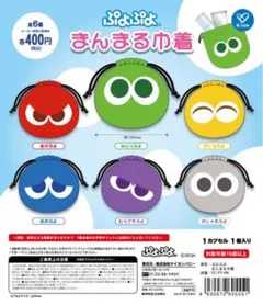 ぷよぷよ