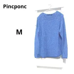 Pincponcピンクポンク 長袖ニット【M】ブルー 麻