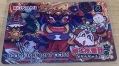 メダルゲーム　e-amusement pass 桃鉄　桃太郎電鉄