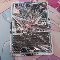 ジョラゴンガンマスター シク