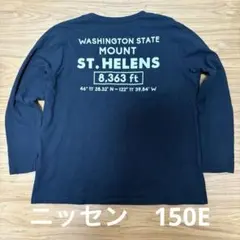 ニッセン　バックプリント　長袖Tシャツ　150E ゆったり