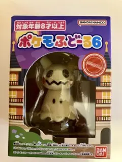 【レア】ポケモふどーる ミミッキュ