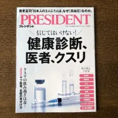 Item thumbnail for item 0820f488-22ad-4780-a440-b943a17bdebf