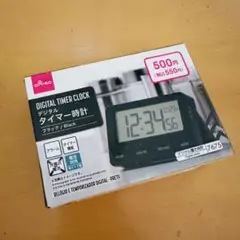 【値下げ！未使用！】タイマー時計　デジタル