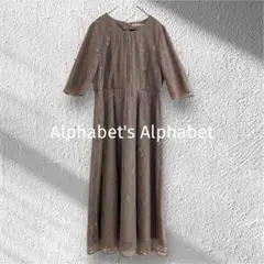 【アルファベッツアルファベット】ワンピース　フォーマル　レース　花柄