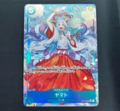 ヤマト　SR パラレル