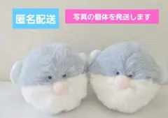 Anharu ちっちゃなおともだちマスコット　 ふぐ　2個まとめ売り