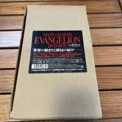NEON GENESIS EVANGELION DVD-BOX〈初回限定生産・…