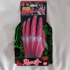 地獄先生ぬーべー　鬼の手 フィギュア Amazon.co.jp: 地獄先生ぬべ ぬーべー 鬼の手 : おもちゃ