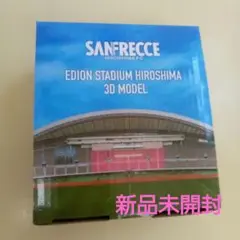 サンフレッチェ　エディオンスタジアム非売品フィギュア サンフレッチェ エディオンスタジアム非売品フィギュア Amazon