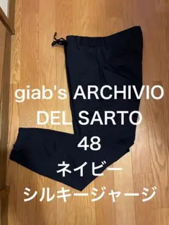Giabs Archivio DEL SARTO ジョガーパンツ　ネイビー メンズ・ブランド一覧,□ G,GIABS ARCHIVIO | モダンブルー