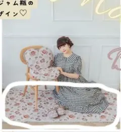 しまむら 青木美沙子 インテリアマット